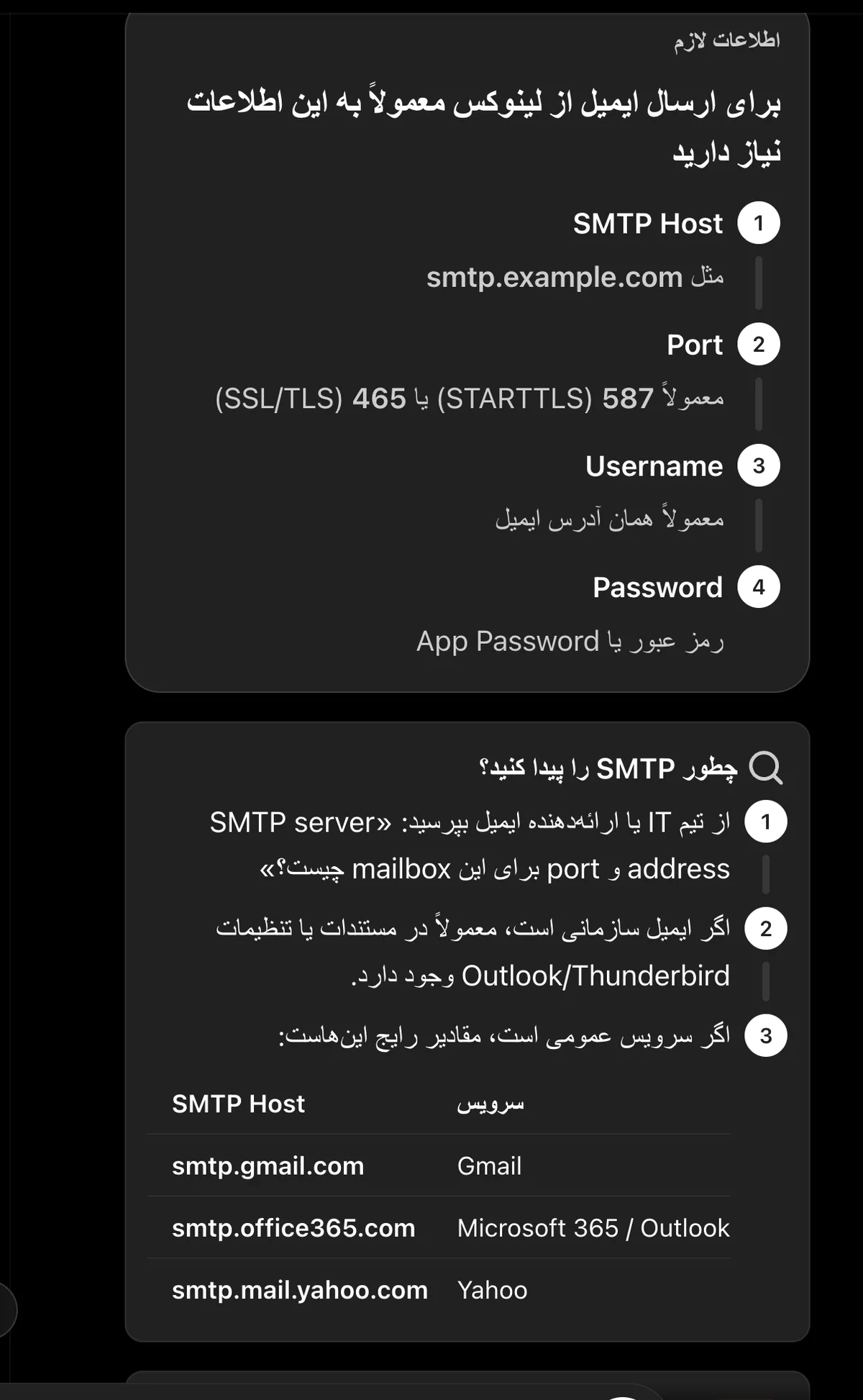 تست مرداد شاهرخ edited